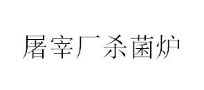 &#31859;&#20848;