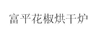 &#31859;&#20848;